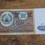 Tajikistan, 100 Rubles banknote, 1994, uncirculated UNC - free standard postage Image 2
