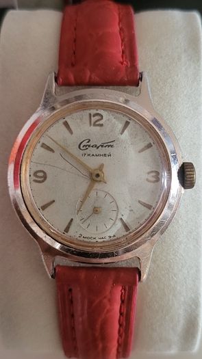 Rare watch!