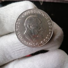 1958 Austria Silver 25 Schilling Coin