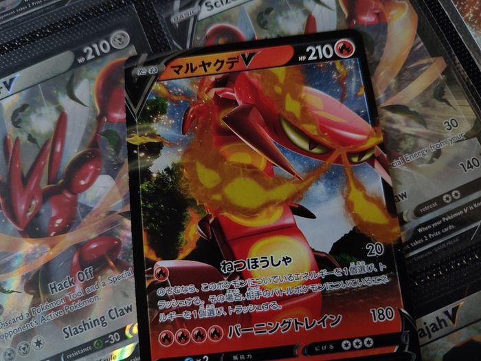 Centiskorch V ! Double Rare ! from Shiny Star V Set ! 2020 ! Japanese Pokemon Card !