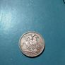 Victorian Silver Crown Image 3