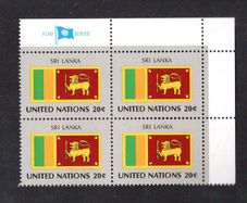 1981 United Nations New York Sri Lanka National Flag (part of flag series) Block of 4 Mint Never Hinged (MNH)
