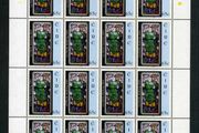 2004 Ireland St Patrick's Day Commemorative Stamp Sheetlet Plate 1A1A1A1A Mint Never Hinged (MNH)