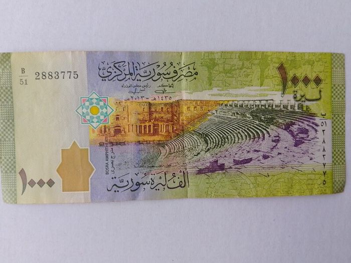 Syrian Banknote