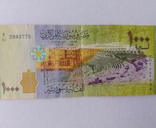 Syrian Banknote