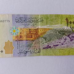 Syrian Banknote