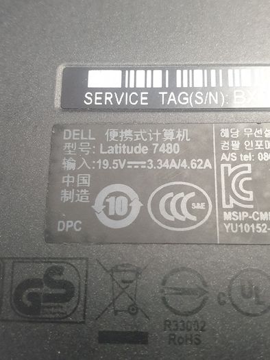 Dell Latitude 7480 14" i7-7600U 2.80GHz 16GB DDR4 512GB SSD Windows 11 Pro
