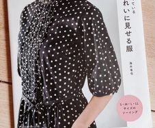 Japanese Style Clothing Sewing Pattern book