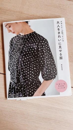 Japanese Style Clothing Sewing Pattern book