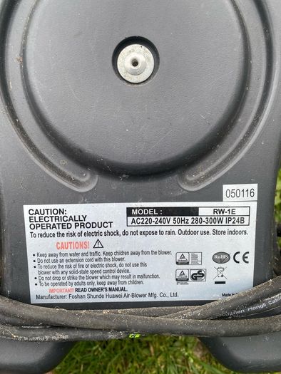 air blower 300w