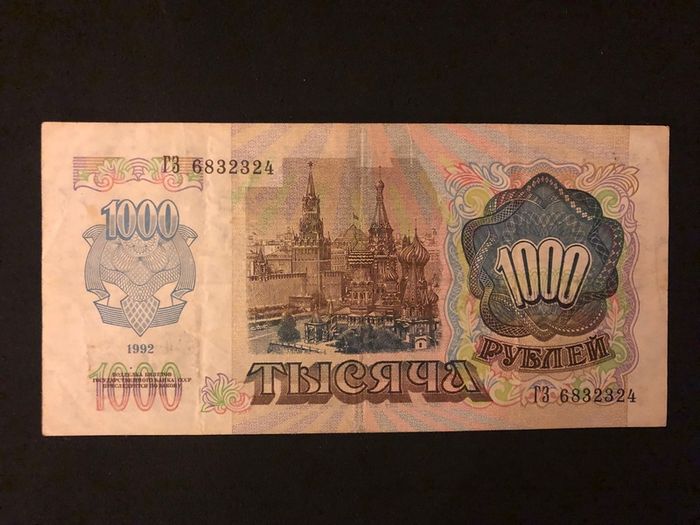 1000 rubles from Russia 1992 x2