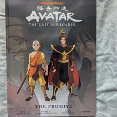 Avatar The Last Airbender - The Promise (Hardcover)
