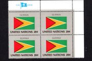 1982 United Nations New York Guyana National Flag (part of flag series) Block of 4 Mint Never Hinged (MNH)