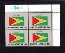1982 United Nations New York Guyana National Flag (part of flag series) Block of 4 Mint Never Hinged (MNH)