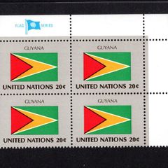 1982 United Nations New York Guyana National Flag (part of flag series) Block of 4 Mint Never Hinged (MNH)