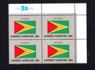 1982 United Nations New York Guyana National Flag (part of flag series) Block of 4 Mint Never Hinged (MNH)