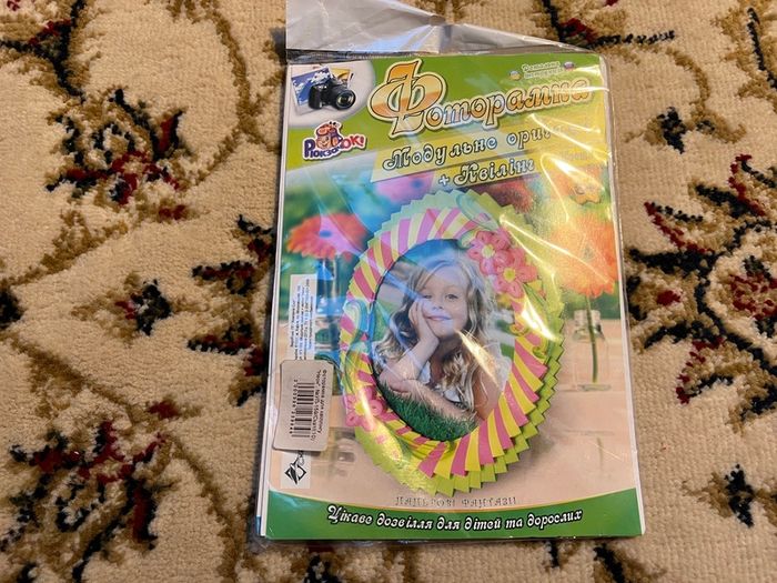 Toy quilling set photo frame new