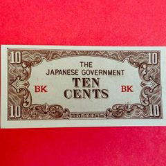 Japanese  Invasion  Money  BURMA   10 CENTS  1942 WORLD WAR 11 ( Uncirculated )