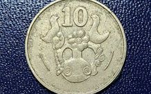 Cyprus 10 cent coin
