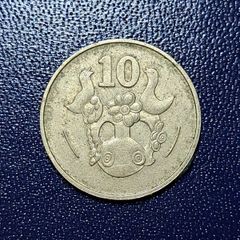Cyprus 10 cent coin