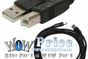 4833 1.5m Usb Printer Cable