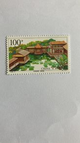 Old China stamp