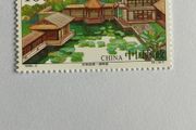 Old China stamp