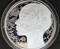 5000 Francs CFA CHAD Artificial Intelligence AI 2023 Silver 99.9% 1 oz COIN