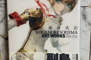 Art Works book
