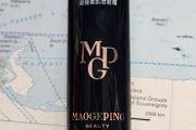 Mao Ge Ping Ivory Skin Primer Cream