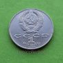 USSR Russia 1987 year coin. Image 2