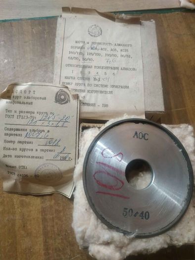 Diamond Grinding Wheels USSR NOS