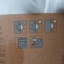 Voile curtains brand new in packaging Image 6