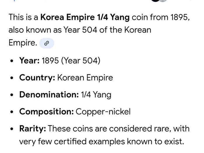 Korea Empire 1895 (Year 504) 1/4 Yang Rare Coin