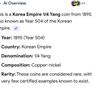 Korea Empire 1895 (Year 504) 1/4 Yang Rare Coin Image 3