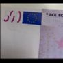 Vintage 500 Banknote Image 6