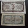 1937 R.S.F.S.R./C.C.C.P. 3 Notes Chervonetz Issue Image 5