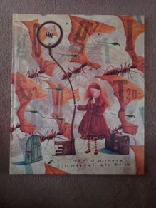 Cognito Hardback Children's Book with CD in Irish