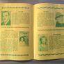 OLYMPIA - Bottler and the Beanstalk leaflet Image 6