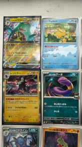 Rare Pokemon Cards - JP, C, Ball, Reverse Holo