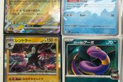 Rare Pokemon Cards - JP, C, Ball, Reverse Holo