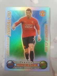 Cristiano Ronaldo Match Attax 2008/09