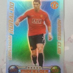 Cristiano Ronaldo Match Attax 2008/09