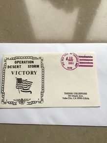 Operation Desert Storm cover