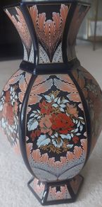 Italian Ginger Jar