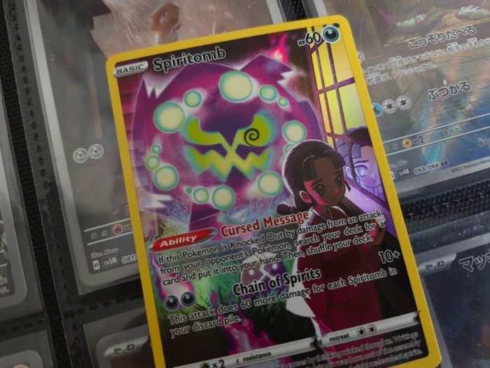 Spiritomb ! Illustration Rare ! from Lost Origin Set ! 2022 ! Pokemon Card !