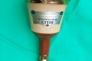 vintage bells scotch whiskey 10"