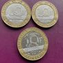 Vintage 1960-90s French Franc Coin Lot Mixed Denominations (10 1, and 1/2 Francs) Image 2