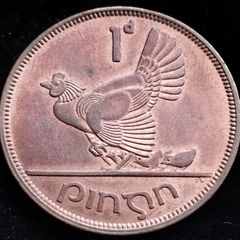 Ireland - 1968 - Irish 1 Penny - 1d - Hen with Chicks - KM.11 - UNC - [2701]