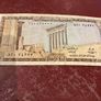 Rare Banknote- Lebanon 1 Livre Image 2